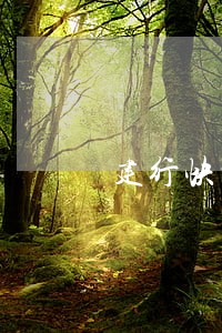 建行快贷逾期一天 重新贷款 建行快贷逾期一天 重新贷款